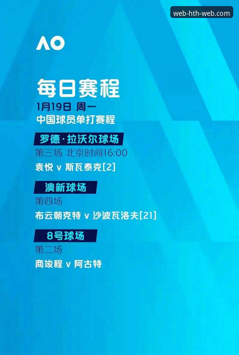 htH官网零卡顿必备 hth体育在线季后赛深度评测:浙江加时鏖战宁波,兰道夫33分封神之战全解析