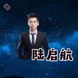 陆启航